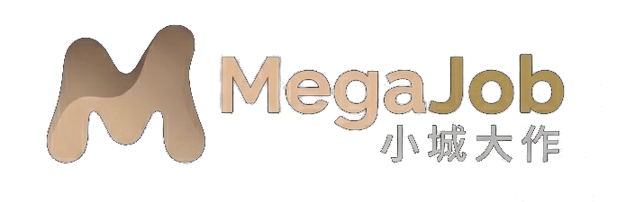 MegaJob | 小城大作